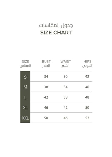 RAMADAN / EID collection #13