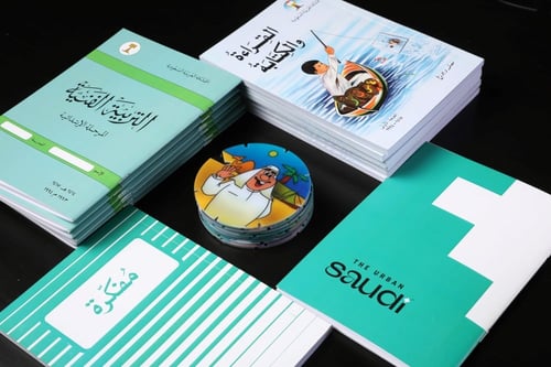 دفتر - The Urban Saudi