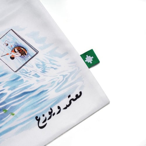 توت باق - القراءة والكتابة