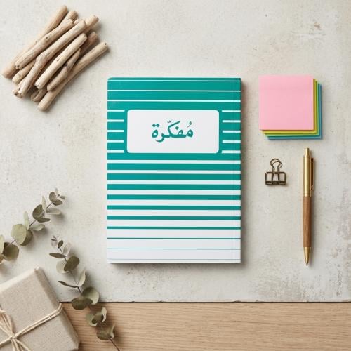 دفتر - مفكرة