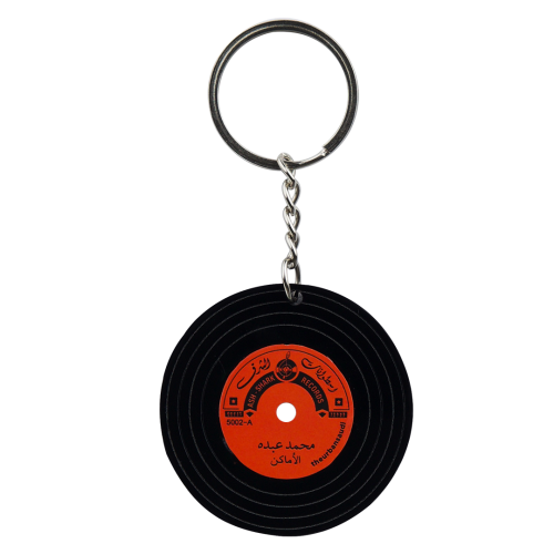 ميدالية - محمد عبده