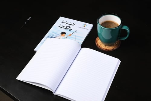دفتر - كتاب القراءة والكتابة
