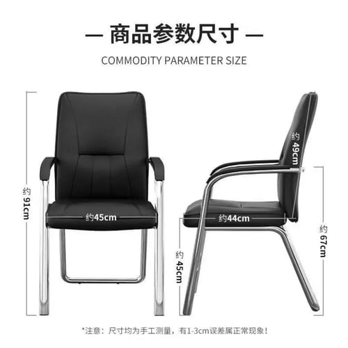 كرسي مكتب ثابت جلد C02