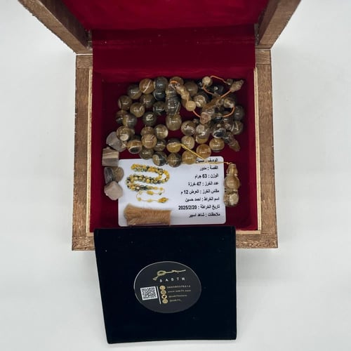 سبحة من جلد الذيب الطبيعي مع عينه من جلد ذيب