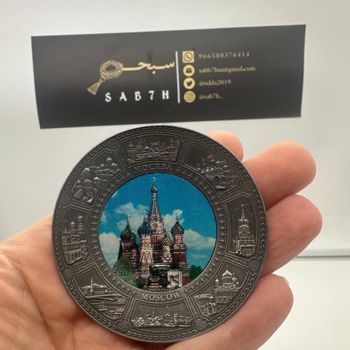 قطعة معدنية روسية ممغنطة تحمل معالم روسيا