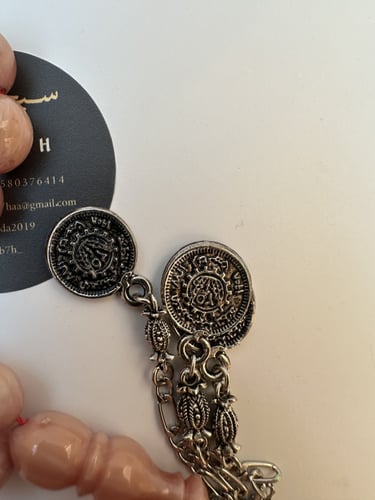 سبحة فاتوران الماني عدد الخرز 33