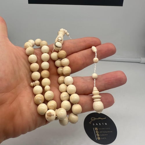 سبحة عاج الماموث 37 خرزه