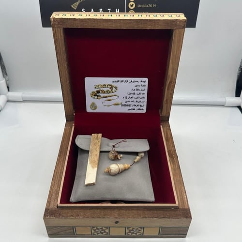 سبحة قرن الغزال الاوربي مع الكسار وشهادة الخراط