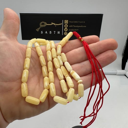 سبحة كهرمان بولندي 39 خرزه