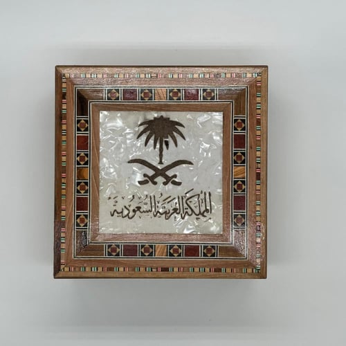 سبحة كهرمان سومطري نمري حر مع الكسار