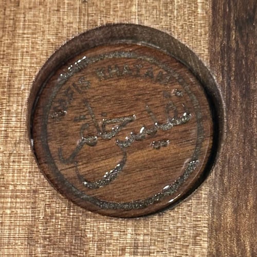 فازة/ قطعة تقديم / خشب مطعم بالعاج والنحاس مع شنطه