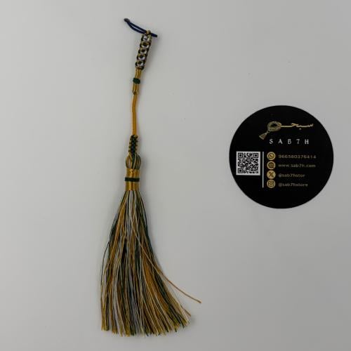 كركوشة تفصال يدوي