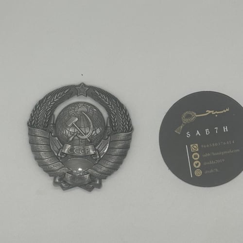 قطعة معدنية ممغنطه تحمل شعار روسيا