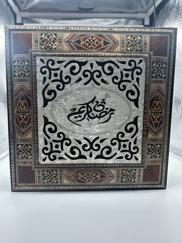 علبة خشبية رمضان كريم