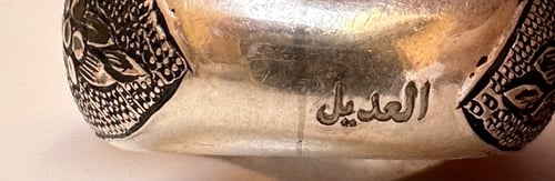 خاتم عقيق يماني صياغة العديل فضه 925