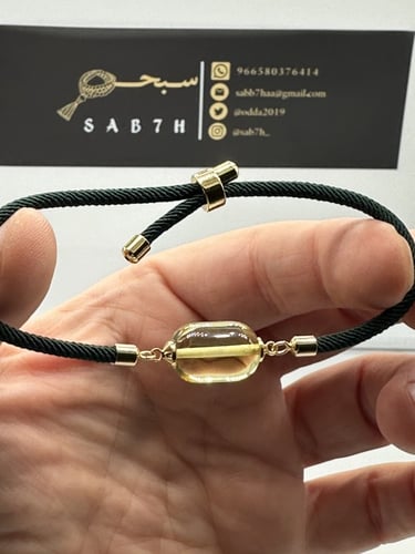 سوارة (اساور) كهرمان بلطيقي