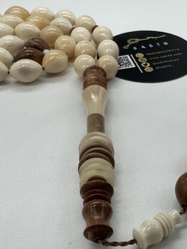 سبحة عظم مطعم بالكوك 33 خرزه