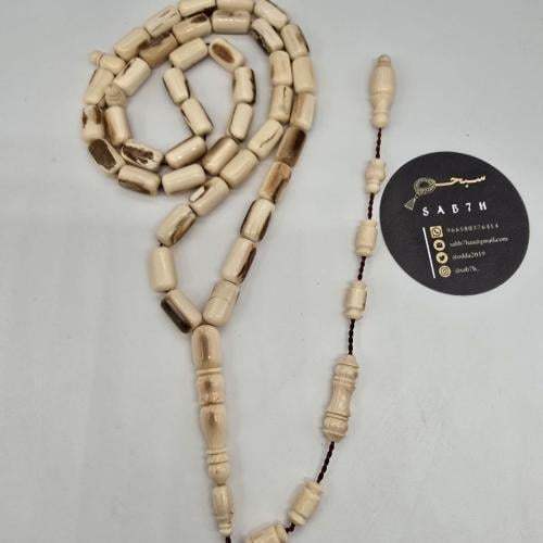 سبحة عاج الماموث