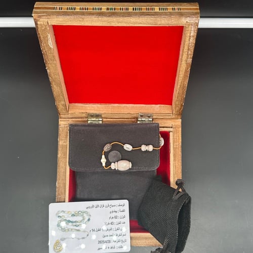 سبحة قرن الغزال الاوربي قص بيضاوي