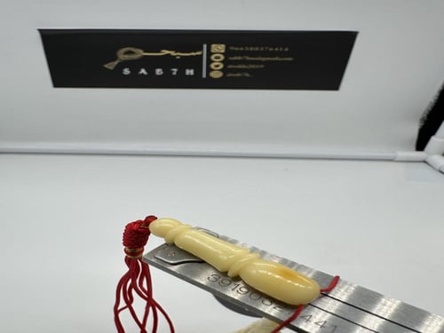 سبحة كهرمان بولندي 39 خرزه