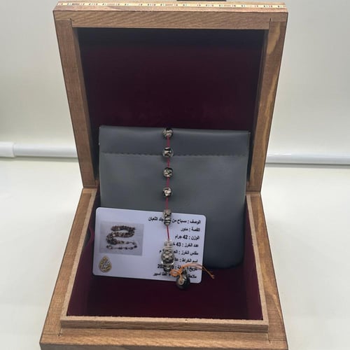 سبحة من جلد الثعبان الطبيعي مع شهادة الخراط