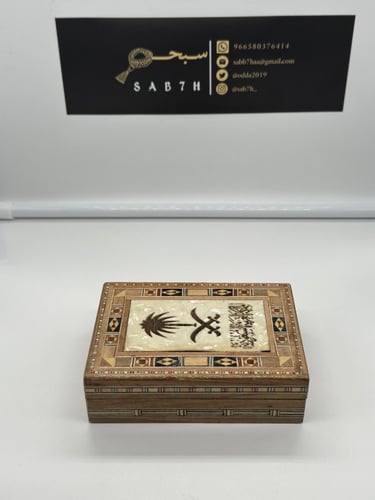 طقم علبة خشبية فاخرة لحفظ المقتنيات