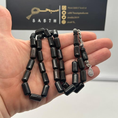 سبحة ابانوس عدد الخرز 33