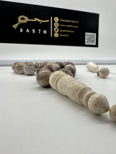 سبحة قرن غزال عدد الخرز 33