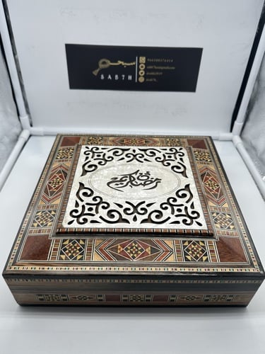 علبة خشبية رمضان كريم