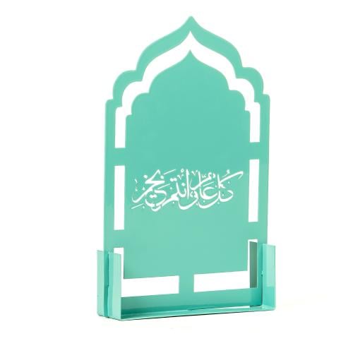 إستاندات إستقبال كل عام وأنتم بخير ( لون أخضر )