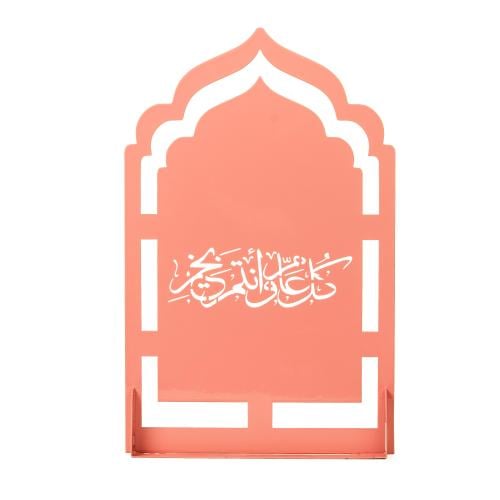 إستاندات إستقبال كل عام وأنتم بخير ( لون وردي )