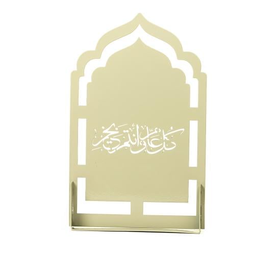 إستاندات إستقبال كل عام وأنتم بخير ( لون رمادي )