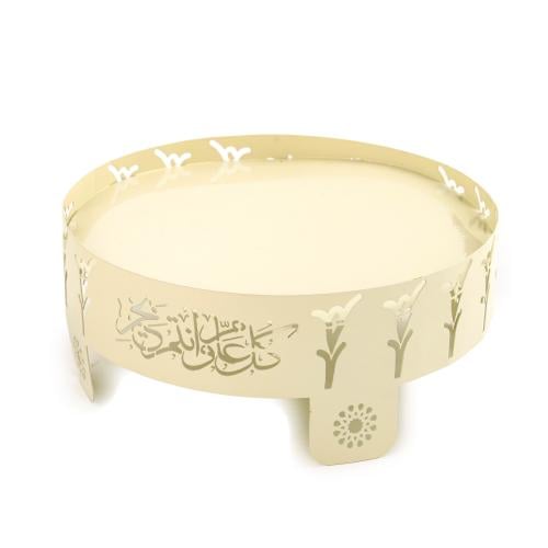 صواني العيد موديل 2 ( لون بيج )