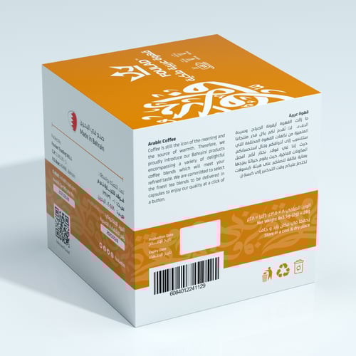 كبسولات فولاد قهوة عربية ملكية دولتشي قوستو