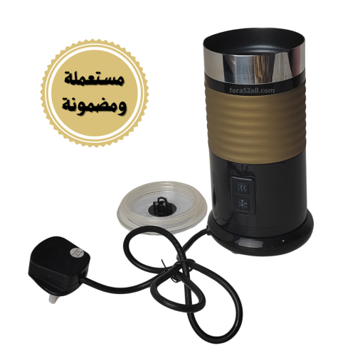 صانعة رغوة الحليب من متجر فرص