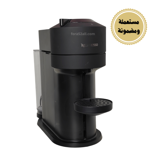 ماكينة فيرتو نكست من نسبريسو اسود (مستعملة ومضمونة...