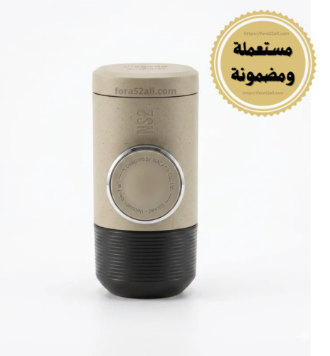 ماكينة كبسولات القهوة للسفر واكاكو ميني بريسو NS2...