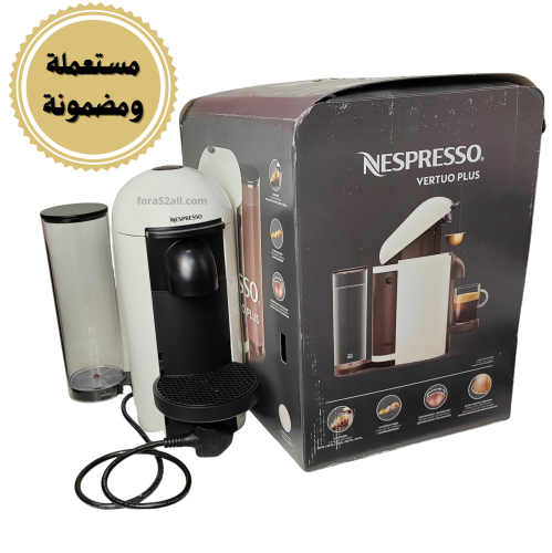 ماكينة القهوة فيرتو بلس من نسبريسو ( مستخدم شبه جد...