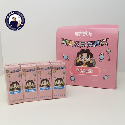 مجموعة بوكسات توزيعات هدايا العيد بناتي (9 قطع)