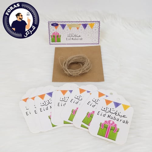 توزيعات العيد تعليقات عيد مبارك عدد 10 حبة