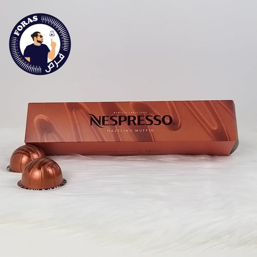 كبسولات فيرتو بنكهة البندق روستد هيزلنت نسبريسو عب...