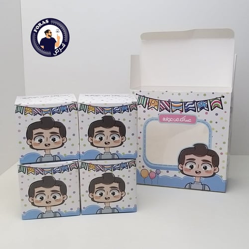 مجموعة بوكسات توزيعات هدايا العيد لأولاد (5 قطع)