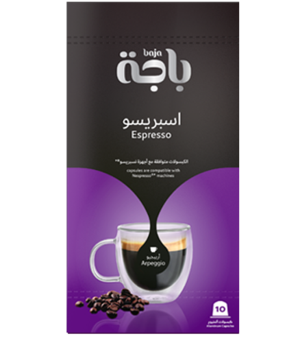 كبسولات باجة قهوة اسبريسو اربيجيو نسبريسو