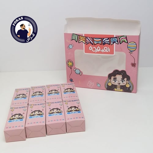 مجموعة بوكسات توزيعات هدايا العيد بناتي (9 قطع)