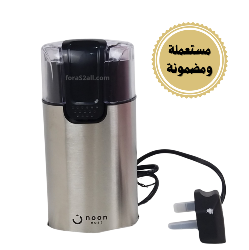 مطحنة قهوة كهربائية (مستعملة ومضمونة)