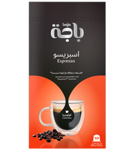 كبسولات باجة قهوة اسبريسو كولومبيا نسبريسو