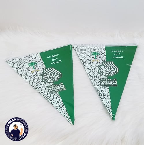 زينة تعلق على الحائط للاحتفال باليوم الوطني السعود...