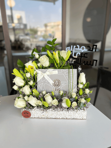 ورد السلامة