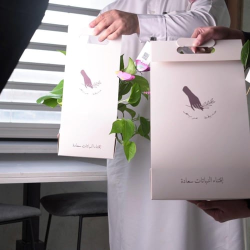 حوض كونكريت ب آية ( واجعله ربي رضياً )