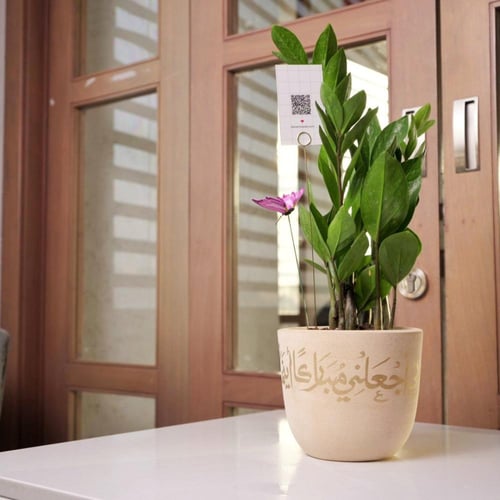 حوض فُخاري ( ربي اجعلني مباركاً اينما كنت ) )